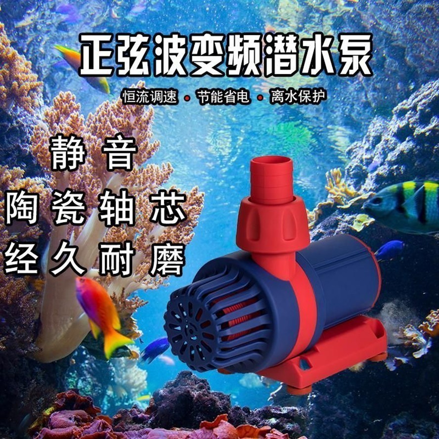 魚缸水泵維修常見故障有哪些呢：魚缸水泵常見故障及其維修方法