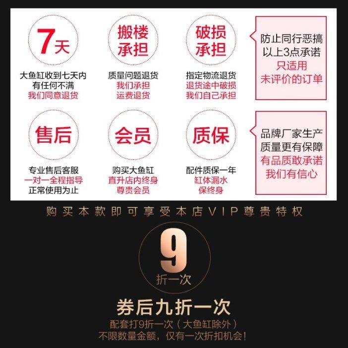 森森魚缸顯示屏壞了怎么辦