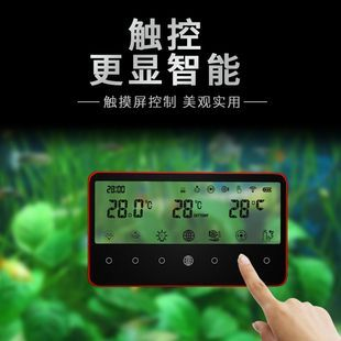 森森魚缸溫度顯示器