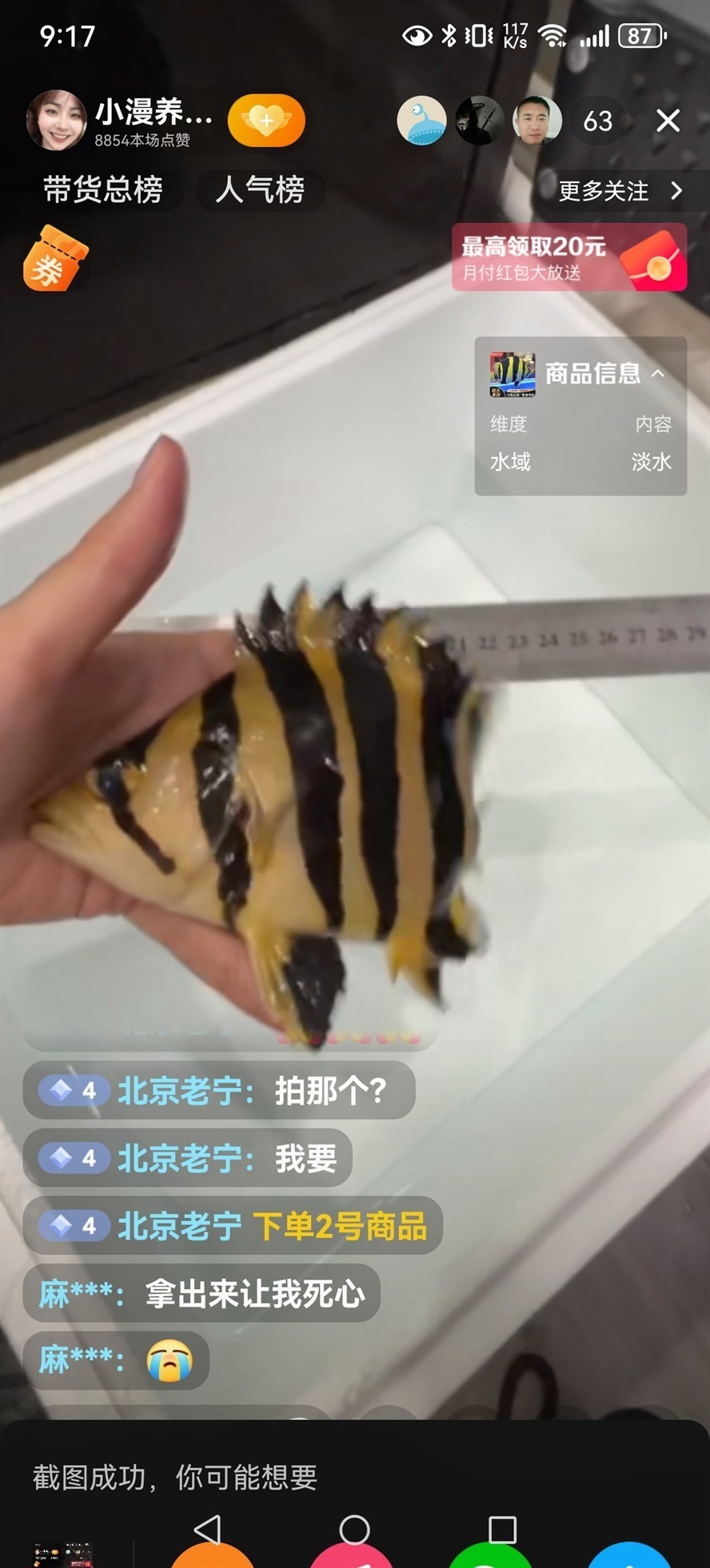 再請一條，留個檔