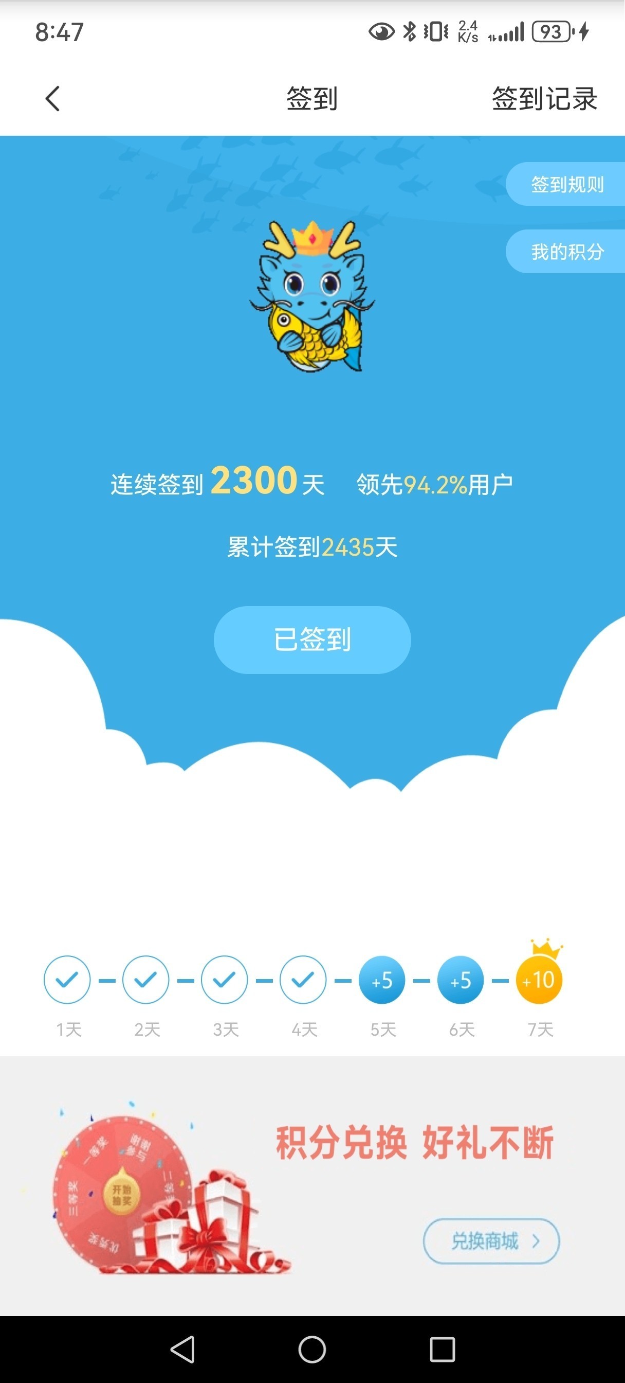 再請一條，留個檔