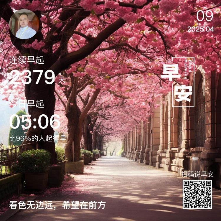 昨天下雨了