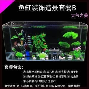 大型觀賞魚缸設計圖：大型觀賞魚缸的設計與制作 大型觀賞魚缸設計圖：大型觀賞魚缸的設計與制作 魚缸百科 第1張