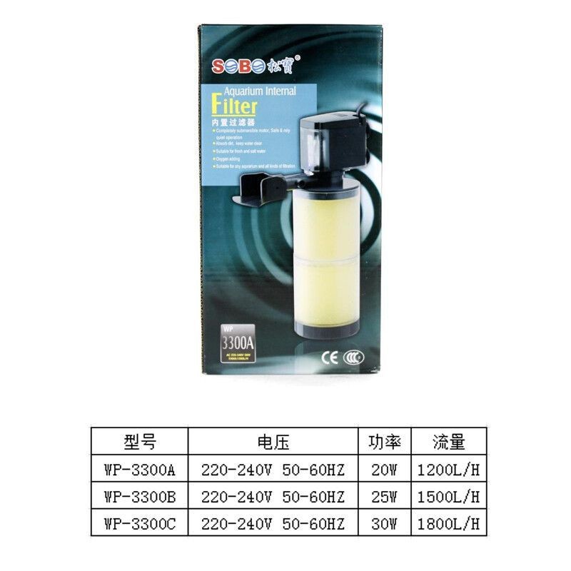 森森和松寶過濾哪種好