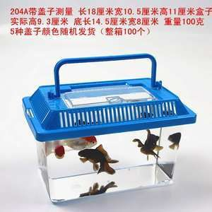 帶蓋子的魚缸好嗎：帶蓋子的魚缸和不帶蓋子的魚缸區(qū)別