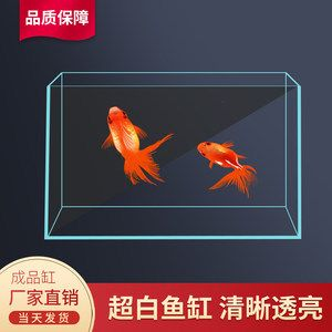 超白魚(yú)缸是鋼化玻璃嗎：超白魚(yú)缸和普通玻璃有什么區(qū)別？