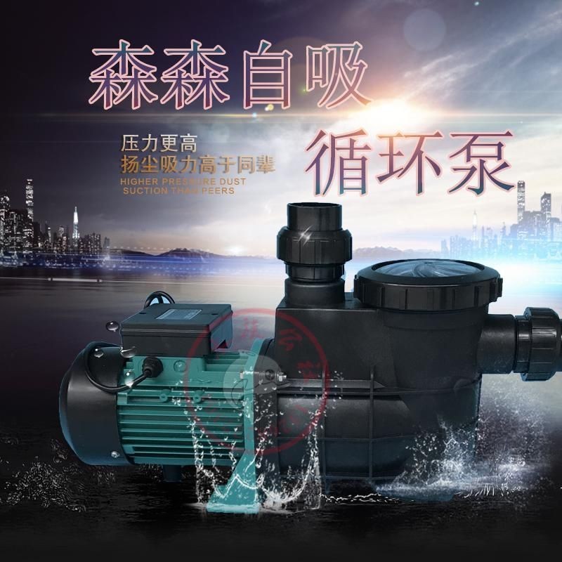 森森水泵改造 森森水泵改造 森森魚缸