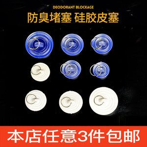 堵魚缸堵水孔用什么堵：diy魚缸改造之堵水材料