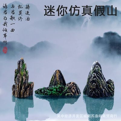魚缸造景參考圖片，魚缸造景參考圖片和設計理念