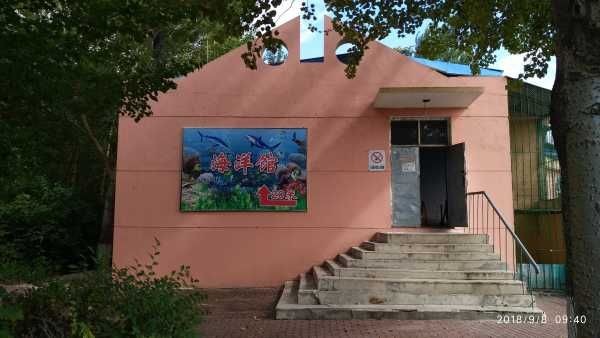 佳木斯水族館vs祥龍魚場（佳木斯水族館與祥龍魚場之間的差異之前，我們需要明確兩者的信息） 佳木斯水族館vs祥龍魚場（佳木斯水族館與祥龍魚場之間的差異之前，我們需要明確兩者的信息） 全國水族館企業名錄 第5張