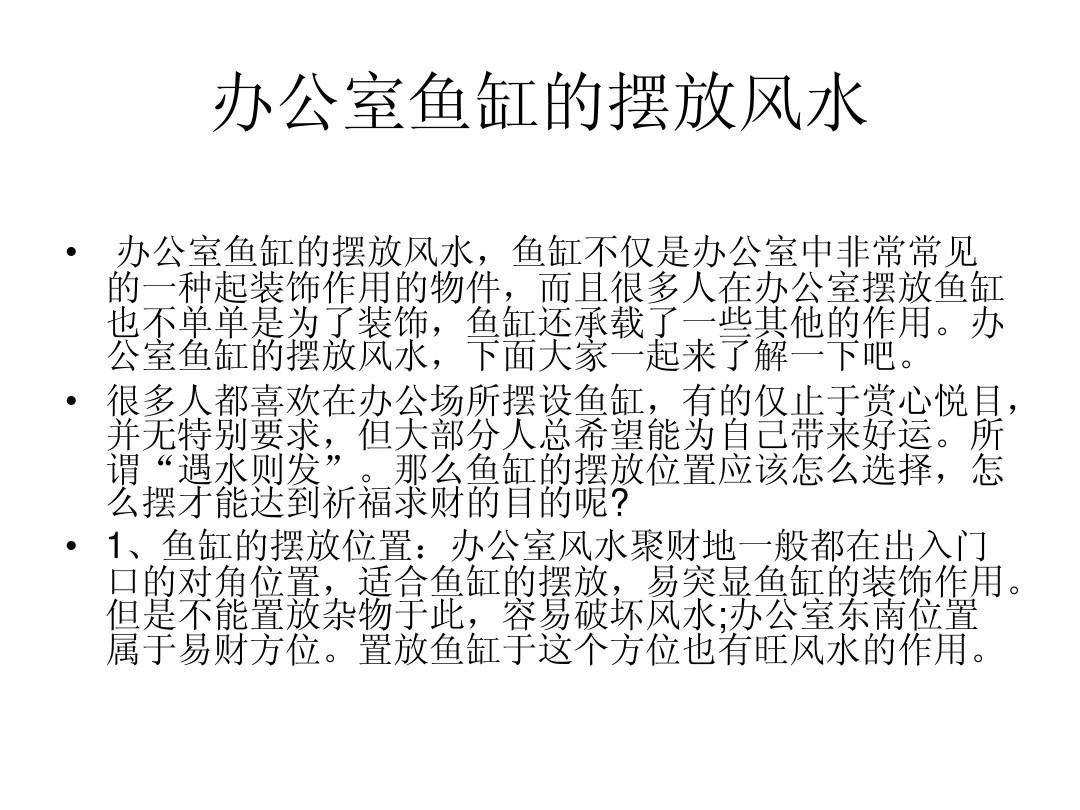 泰安觀賞魚店地址查詢（泰安觀賞魚店地址查詢電話）