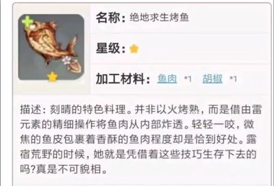 虎魚吃魚肉隔夜吐了怎么辦：虎魚吃魚肉隔夜吐了怎么辦虎魚吃魚肉隔夜吐了怎么辦