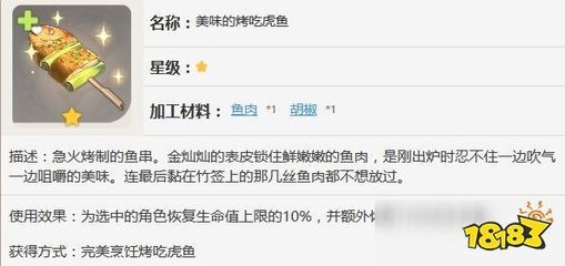 虎魚吃魚肉隔夜吐了怎么辦：虎魚吃魚肉隔夜吐了怎么辦虎魚吃魚肉隔夜吐了怎么辦