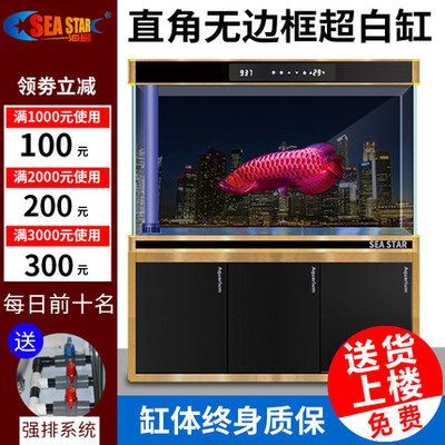 seastar魚缸怎么樣：seastar魚缸在外觀設(shè)計、材質(zhì)、生態(tài)系統(tǒng)以及用戶評價