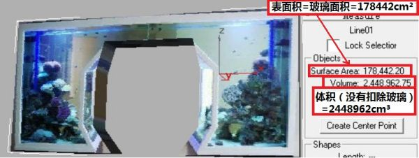 1.5米高的魚缸厚度多少合適：一個1.5米高的魚缸厚度多少合適使用魚缸厚度 1.5米高的魚缸厚度多少合適：一個1.5米高的魚缸厚度多少合適使用魚缸厚度 魚缸百科 第2張