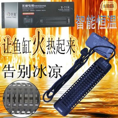 大魚缸加熱怎么省電：智能魚缸控制系統(tǒng)的優(yōu)勢