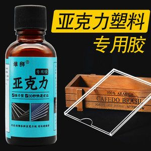 玻璃魚缸是用什么膠粘的：如何選擇合適的魚缸膠