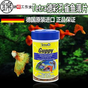 德彩魚飼料真假怎么看（如何鑒別德彩魚飼料的品質）