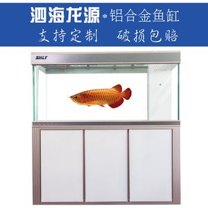 玻璃魚缸定做價格多少合適:玻璃魚缸定做價格受多種因素影響 魚缸百科 第2張 玻璃魚缸定做價格多少合適:玻璃魚缸定做價格受多種因素影響 玻璃魚缸定做價格多少合適:玻璃魚缸定做價格受多種因素影響 魚缸百科 第2張