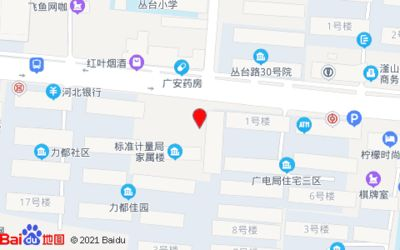 廣安龍魚vs祥龍魚場（廣安龍魚與祥龍魚場之間的差異）