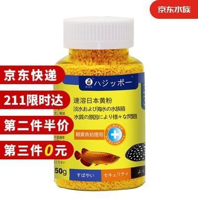龍魚用甲硝唑治腸炎用多大量鹽水vs祥龍魚場：甲硝唑對龍魚的安全性如何