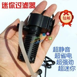超迷你魚缸:關(guān)于超迷你魚缸的一些信息 魚缸百科 第3張 超迷你魚缸:關(guān)于超迷你魚缸的一些信息 超迷你魚缸:關(guān)于超迷你魚缸的一些信息 魚缸百科 第3張