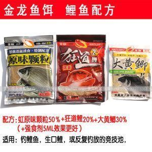金龍魚自然食性與餌料選擇：金龍魚幼魚飼料選擇指南，金龍魚成年魚餌料營養價值對比