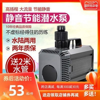 森森魚缸循環泵不出氣泡但能出水