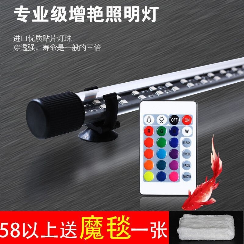 森森魚缸壽命