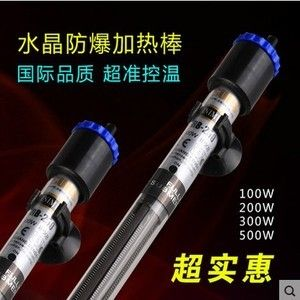 森森加熱棒怎么樣？：森森加熱棒評估：不會讓小魚過熱死掉，網友評價稱這款加熱棒 森森加熱棒怎么樣？：森森加熱棒評估：不會讓小魚過熱死掉，網友評價稱這款加熱棒 森森魚缸