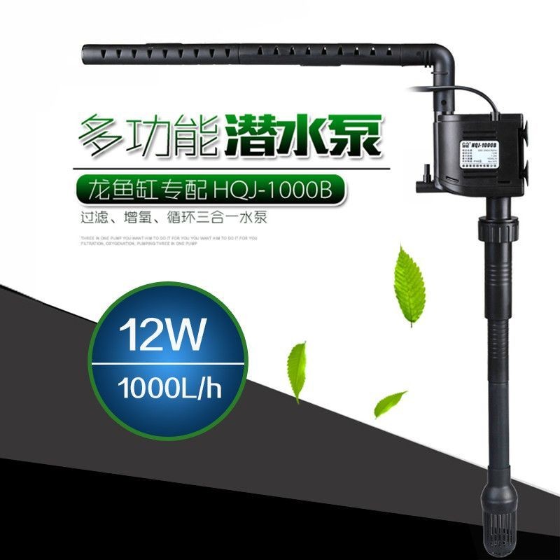 hqj一1000b型號森森三合一泵