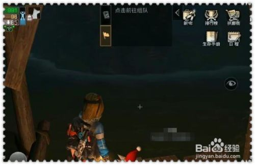 明日之后怎么釣血紅龍魚(yú)技巧：《明日之后》血紅龍魚(yú)釣獲概率解析 明日之后怎么釣血紅龍魚(yú)技巧：《明日之后》血紅龍魚(yú)釣獲概率解析 紅龍魚(yú)百科 第2張
