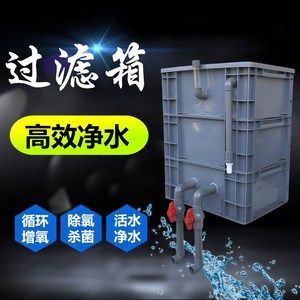 側(cè)濾魚缸如何改造好看：側(cè)濾魚缸改造方法