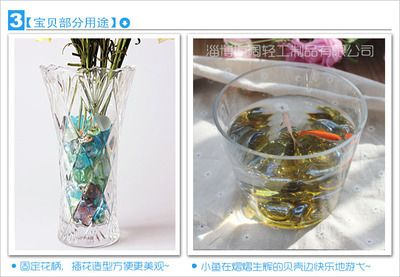 玻璃藝術魚缸制品：玻璃藝術魚缸制品加工