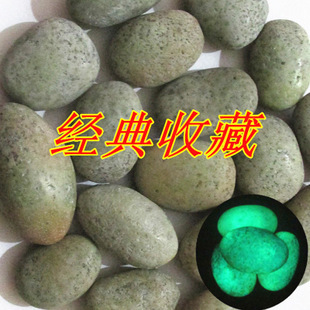 夜光石屬于什么檔次 夜光石屬于什么檔次 龍魚百科 第3張