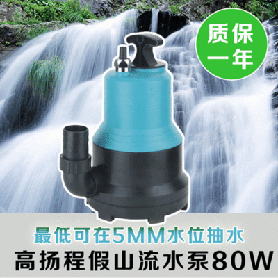 森森潛水泵價(jià)格：森森潛水泵價(jià)格因型號(hào)和性能而異，森森潛水泵價(jià)格