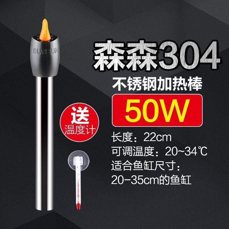 森森加熱棒異常報(bào)警：森森加熱棒異常報(bào)警可能由多種原因引起多種原因引起
