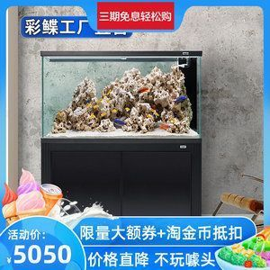 龍巖市新羅區新大眾水族寵物館（龍巖市新羅區新大眾水族寵物館地址） 龍巖市新羅區新大眾水族寵物館（龍巖市新羅區新大眾水族寵物館地址） 全國水族館企業名錄 第2張