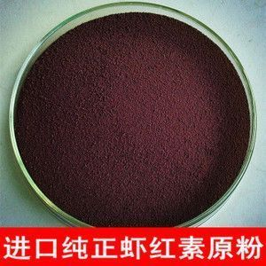 蝦紅素對龍魚體色的影響：蝦紅素對龍魚體色影響的具體方面 蝦紅素對龍魚體色的影響：蝦紅素對龍魚體色影響的具體方面 紅龍魚百科 第1張