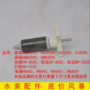 森森 松寶 創(chuàng)星：森森、松寶、創(chuàng)星各有什么優(yōu)勢？