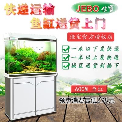 大型玻璃魚缸怎么運輸不會碎：大型玻璃魚缸如何保養？