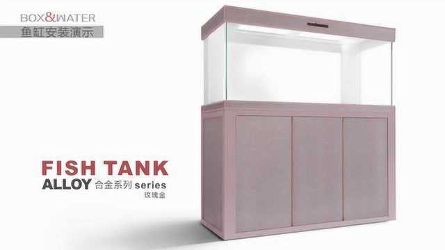 博特魚缸官網入口
