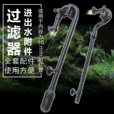 1.5米森森魚(yú)缸下過(guò)濾器配件全套：1.5米森森魚(yú)缸下過(guò)濾器配件全套信息