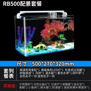超白魚(yú)缸去哪買(mǎi)便宜好用：購(gòu)買(mǎi)超白魚(yú)缸需要注意什么？