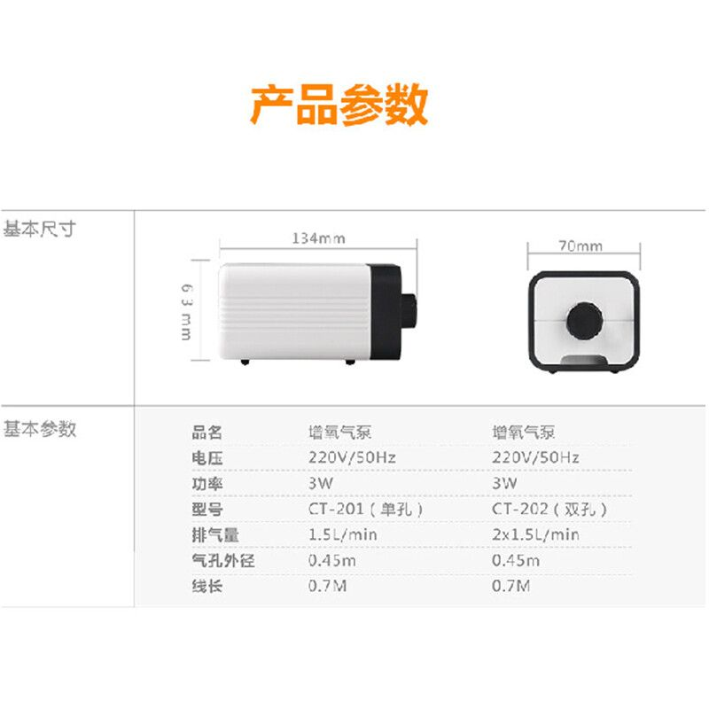 sunsun魚缸價格怎么調(diào)水溫：sunsun魚缸價格調(diào)整及水溫控制方法