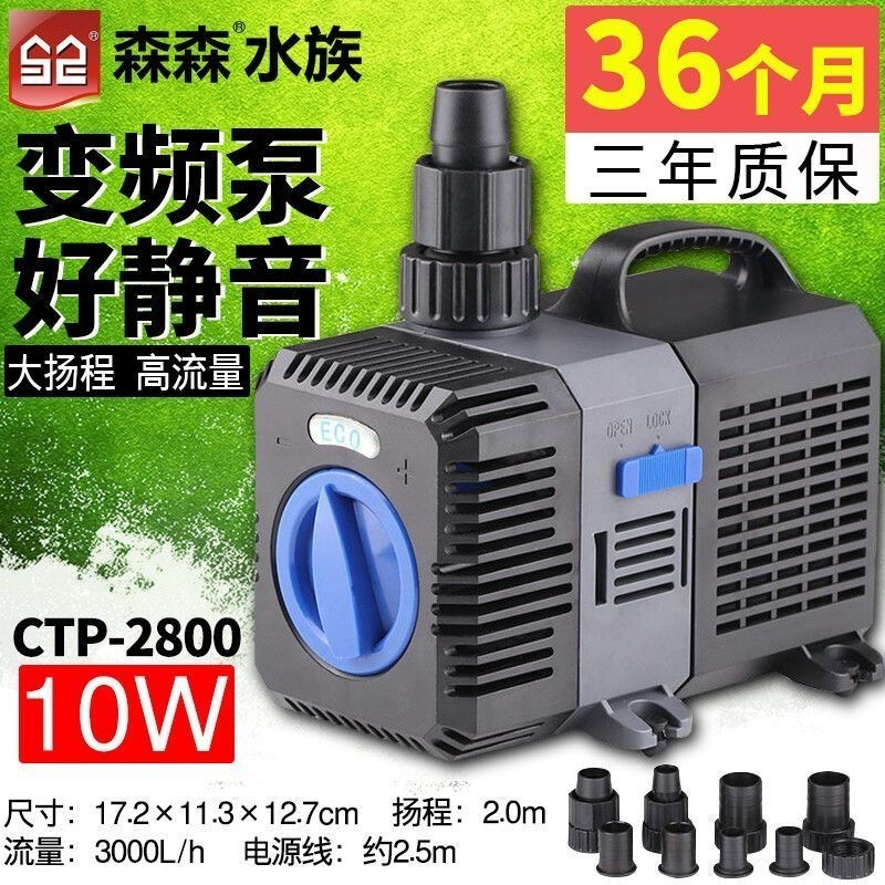 森森水泵ctp和jtp有啥區別