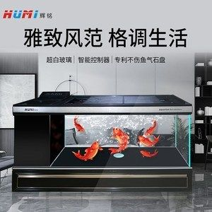超白金晶魚缸品牌排名榜：佳寶jebo側溢流極簡工業風金晶超白玻璃一體小魚缸 超白金晶魚缸品牌排名榜：佳寶jebo側溢流極簡工業風金晶超白玻璃一體小魚缸 魚缸百科 第3張