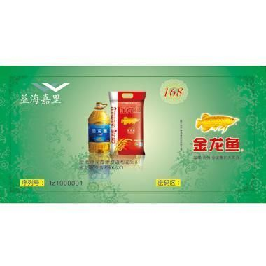 深圳紅龍魚(yú)價(jià)格2688貴嗎？ 深圳紅龍魚(yú)價(jià)格2688貴嗎？ 紅龍魚(yú)百科 第1張
