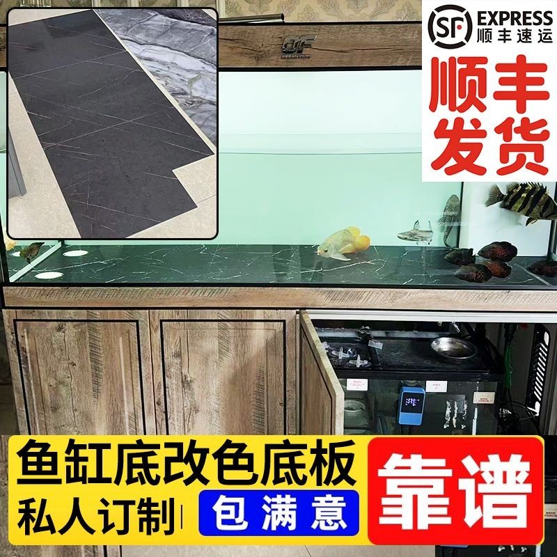 紅龍魚缸底用什么顏色好：紅龍魚不同生長階段底砂選擇,紅龍魚缸景設計案例分享