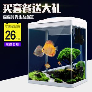 森森小魚缸哪款好：98%魚缸好評度達到98%